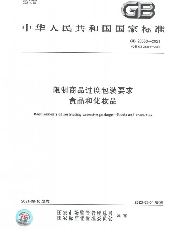 1631174237964342.jpg 9.9公眾號.jpg