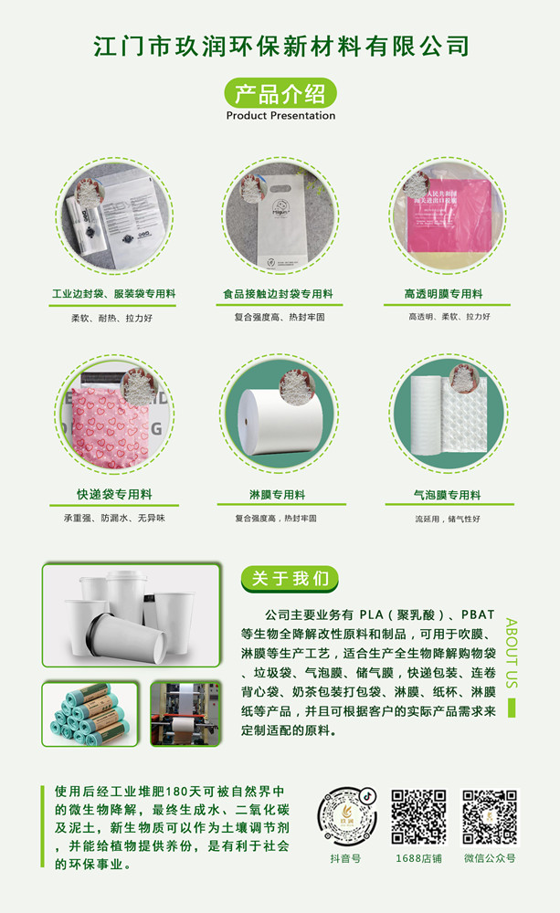 宣傳單頁(yè)最新版8.17_副本.jpg